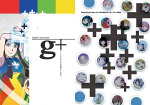 G+